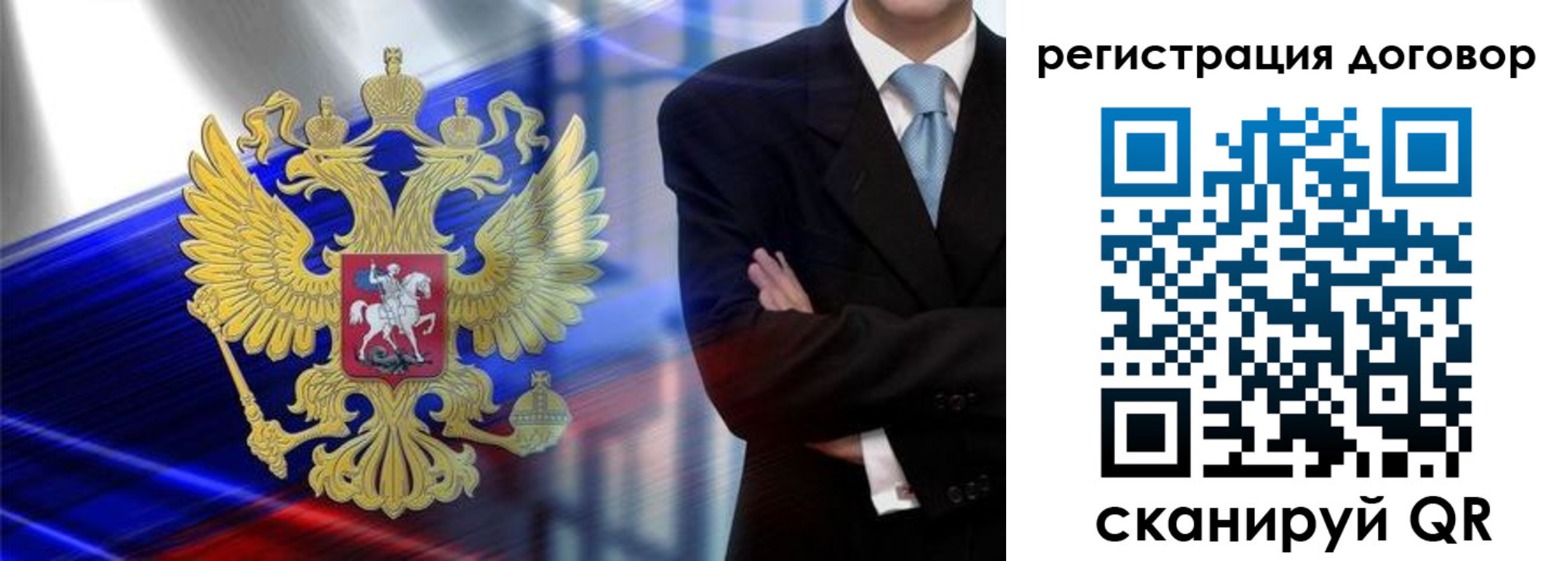 временная регистрация надежно в Чехове