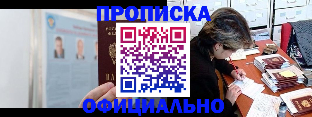 регистрация для дет. сада в Чехове