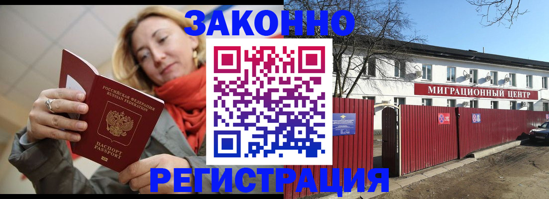 прописка поиск в Чехове