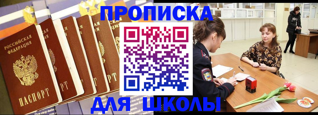 найти адрес прописки в Чехове